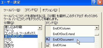 EndOfDocument