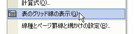 \̃Obh̕\